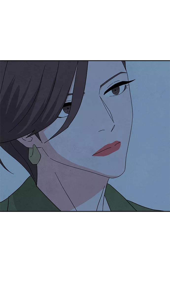 《全部都是你》[第2季] 第25话 第53页