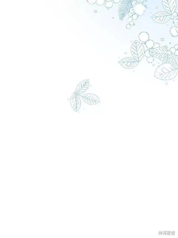 《王女在装疯卖傻》第74话 第63页
