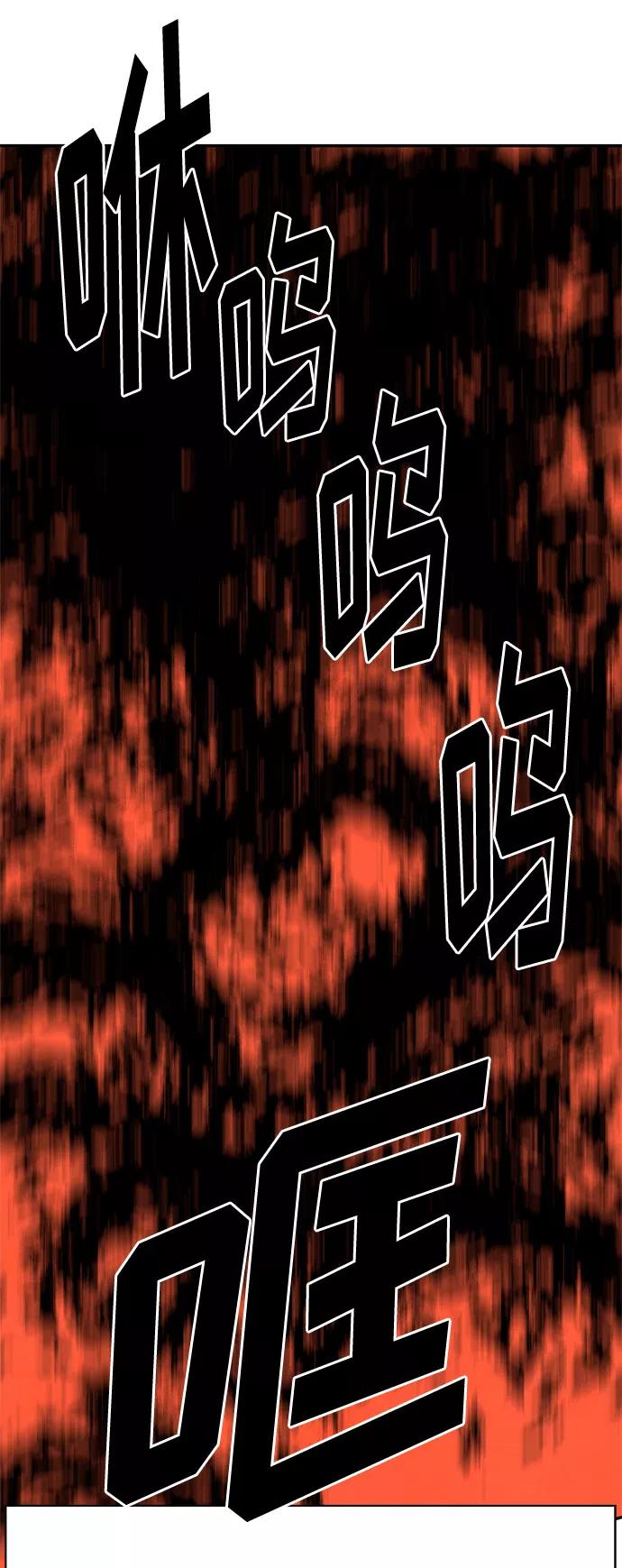 《全部都是你》[第2季] 第26话 第63页