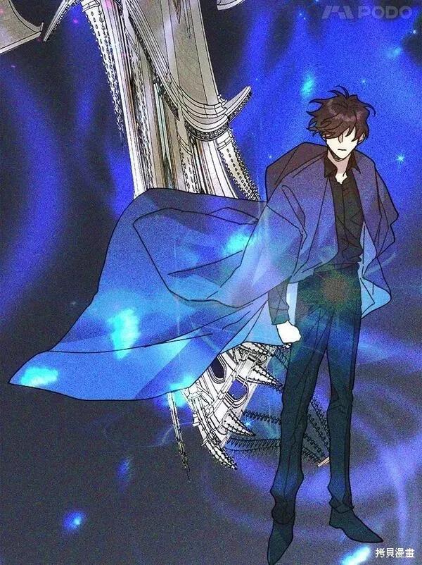 《王女在装疯卖傻》第74话 第56页