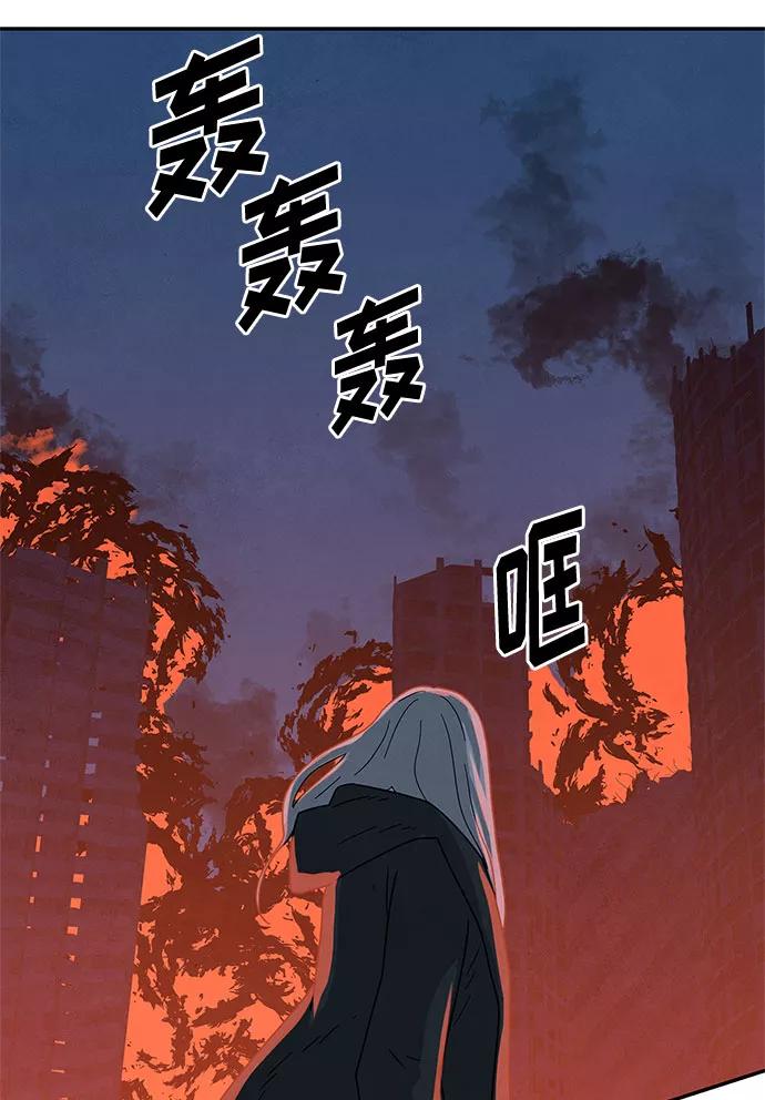 《全部都是你》[第2季] 第26话 第68页