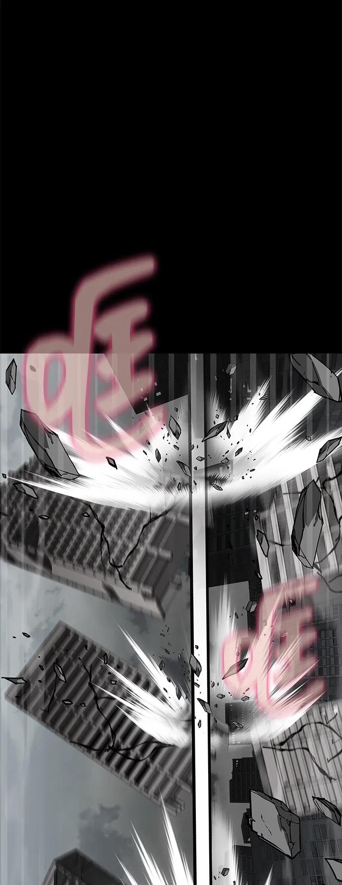 《吞噬钢铁的玩家》[第77话] 3大意识体降临 第3页