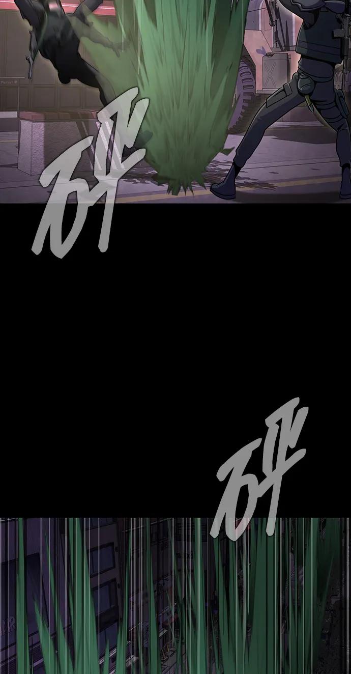 《吞噬钢铁的玩家》[第7话] 封锁梨泰湲传送门作战（1） 第74页