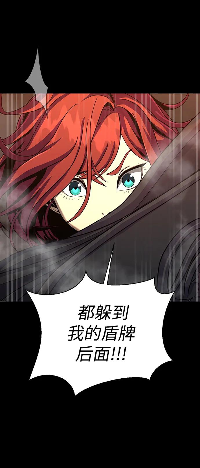 《吞噬钢铁的玩家》[第79话] 恶劣 第2页