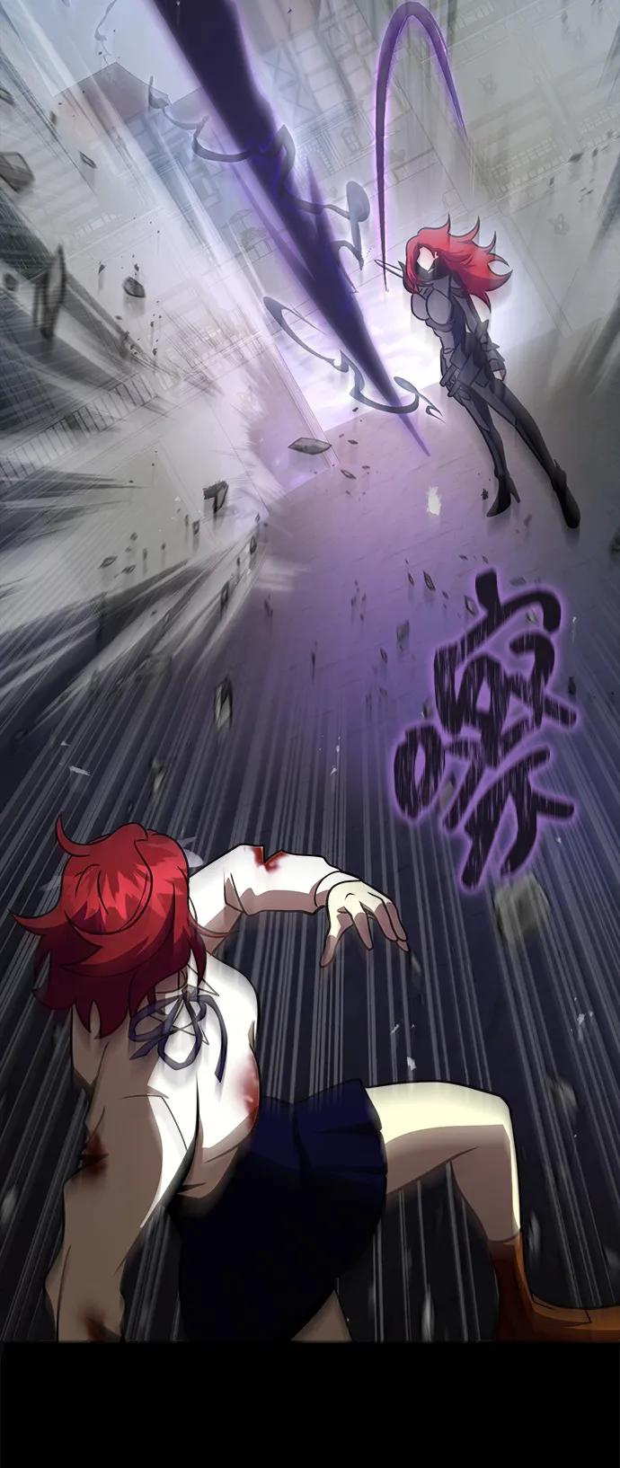 《吞噬钢铁的玩家》[第80话] 信任与怀疑 第23页