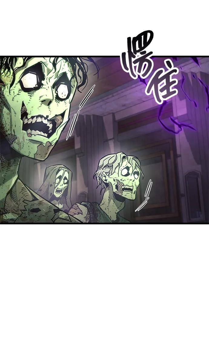 《隐瞒黑历史的玩家》第80话 第18页