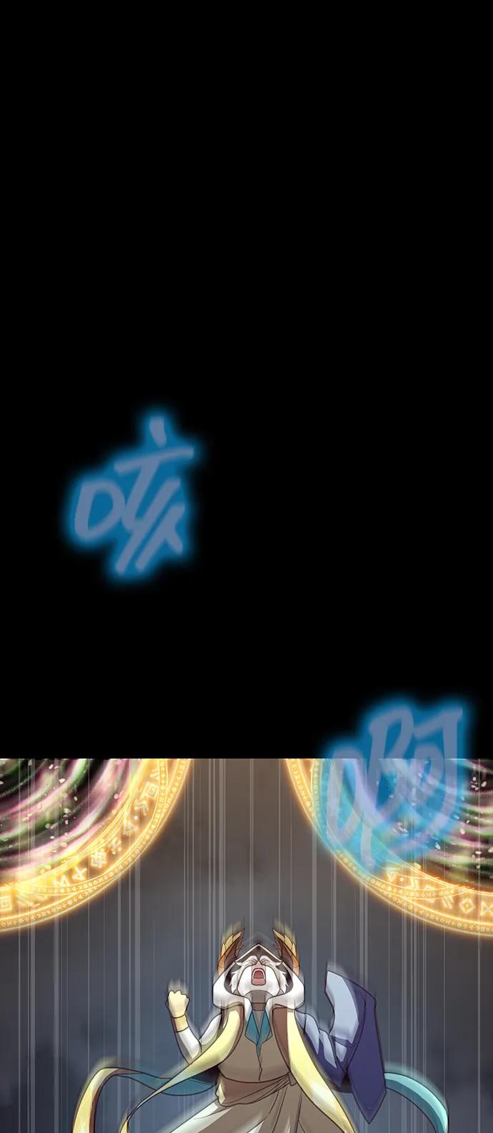 《吞噬钢铁的玩家》[第81话] 确保目标物 第36页