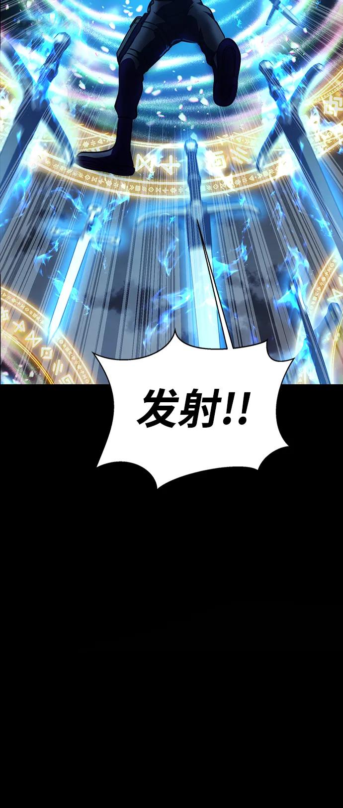 《吞噬钢铁的玩家》[第81话] 确保目标物 第18页