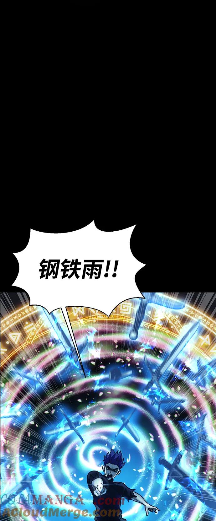 《吞噬钢铁的玩家》[第81话] 确保目标物 第17页