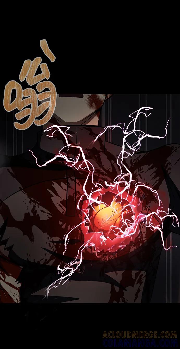《吞噬钢铁的玩家》[第83话] 系统错误 第117页