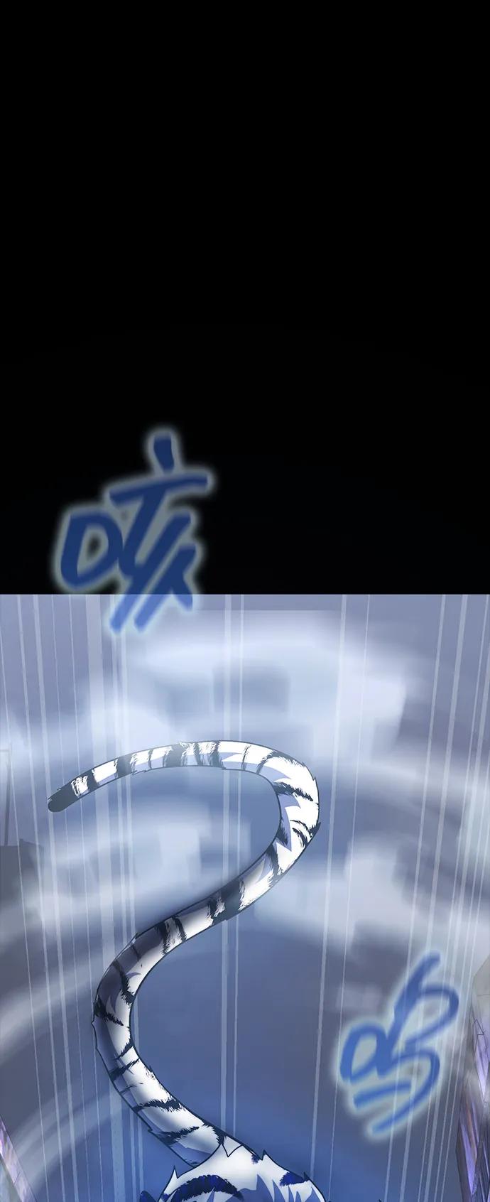 《吞噬钢铁的玩家》[第83话] 系统错误 第23页