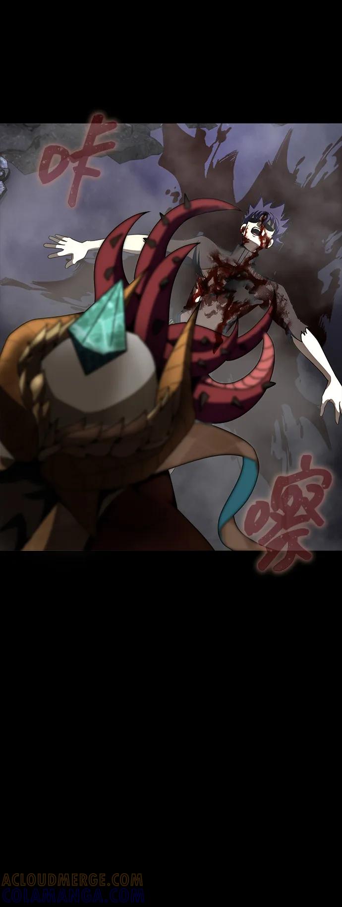 《吞噬钢铁的玩家》[第83话] 系统错误 第21页