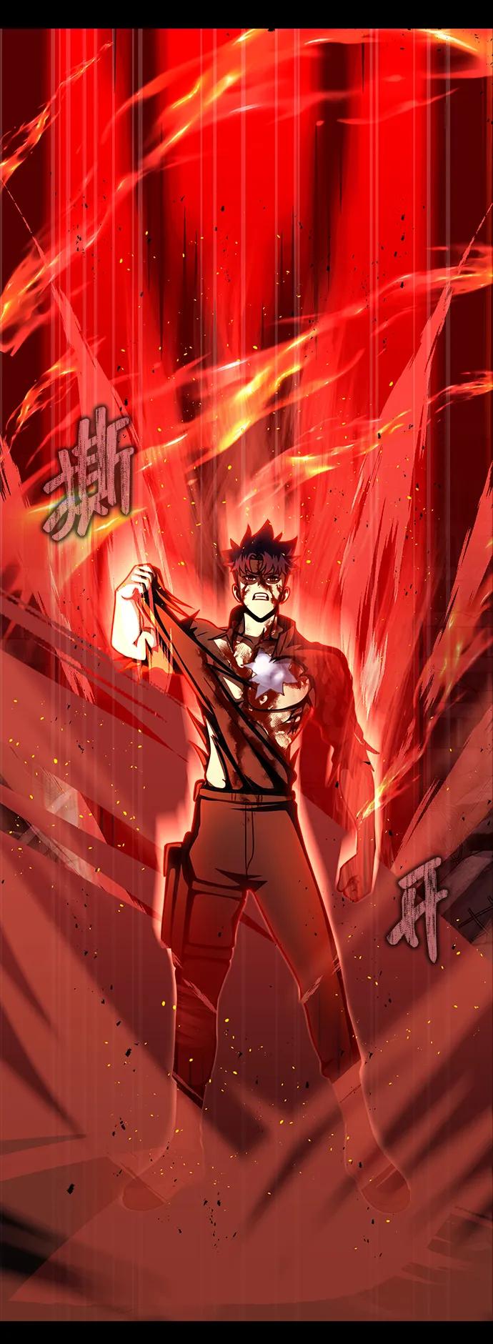 《吞噬钢铁的玩家》[第83话] 系统错误 第130页