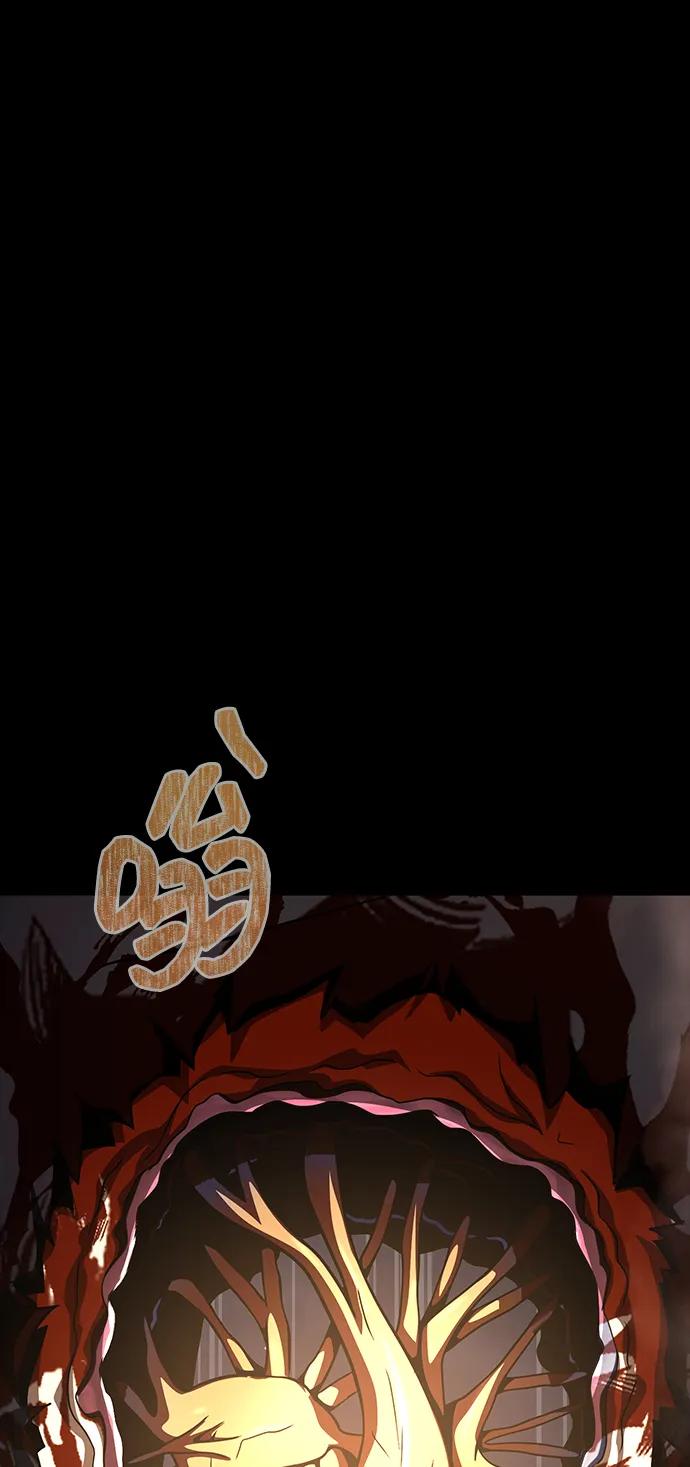 《吞噬钢铁的玩家》[第83话] 系统错误 第114页
