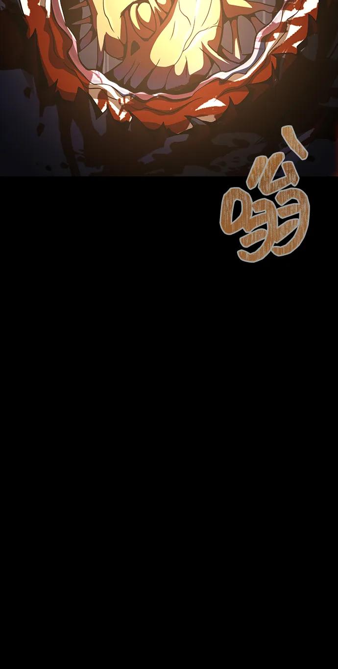 《吞噬钢铁的玩家》[第83话] 系统错误 第115页