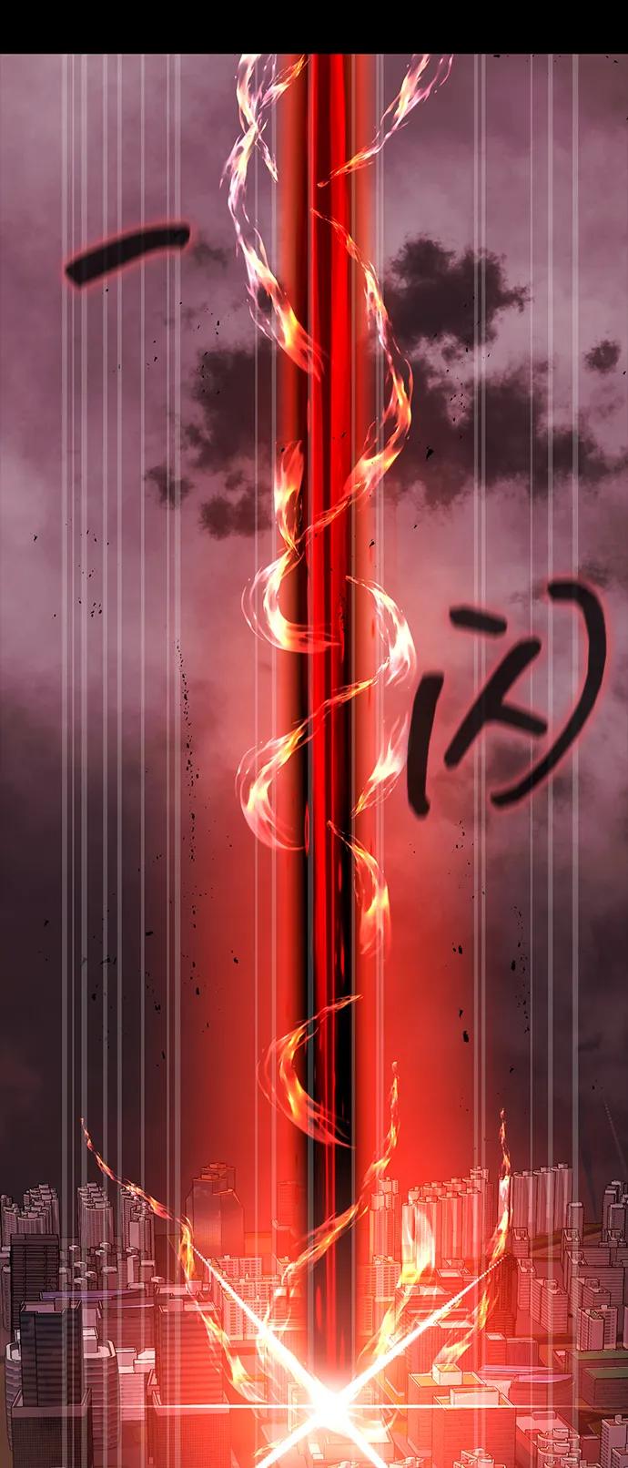 《吞噬钢铁的玩家》[第83话] 系统错误 第120页
