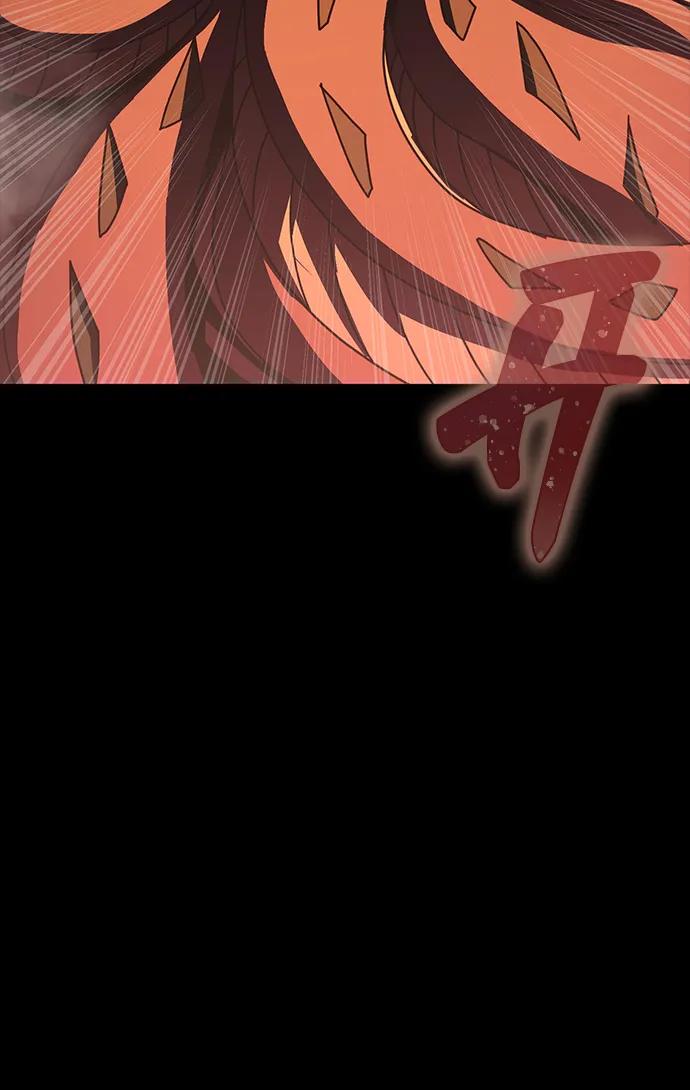 《吞噬钢铁的玩家》[第83话] 系统错误 第83页