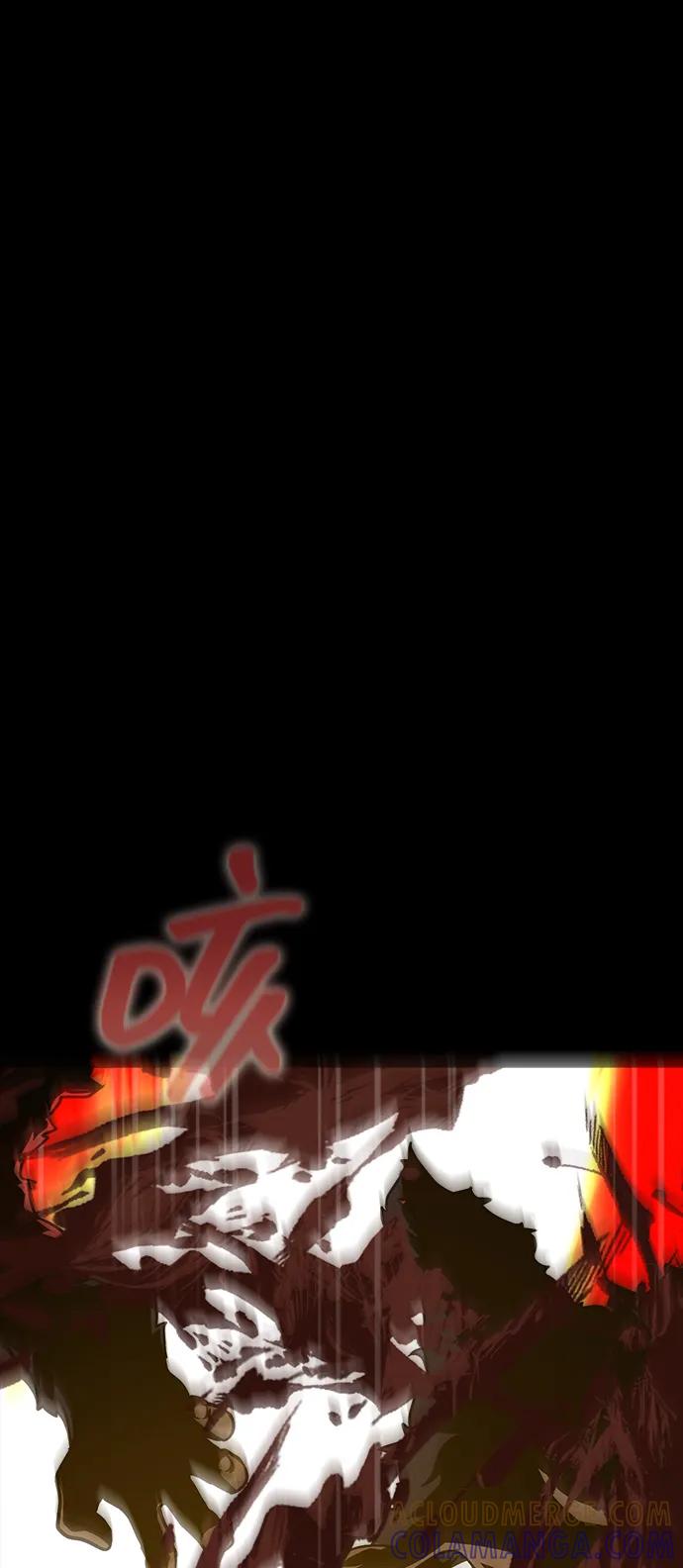 《吞噬钢铁的玩家》[第83话] 系统错误 第77页