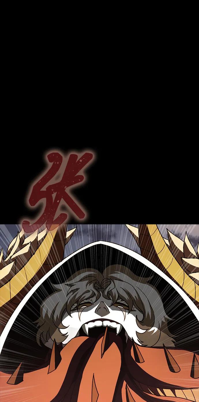 《吞噬钢铁的玩家》[第83话] 系统错误 第82页