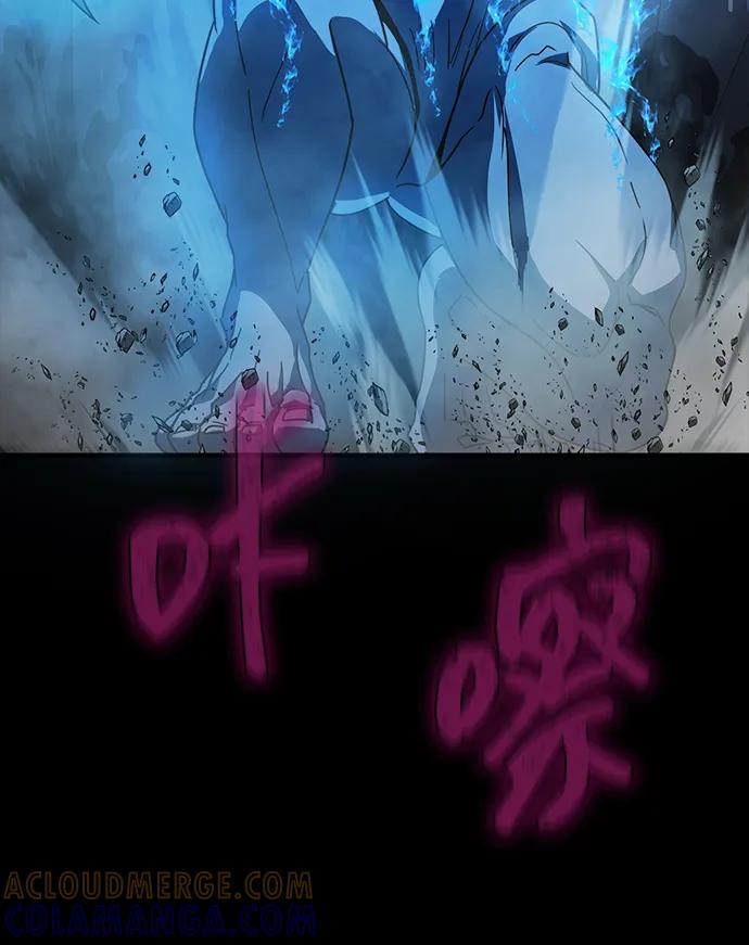 《吞噬钢铁的玩家》[第84话] 作战结束 第69页