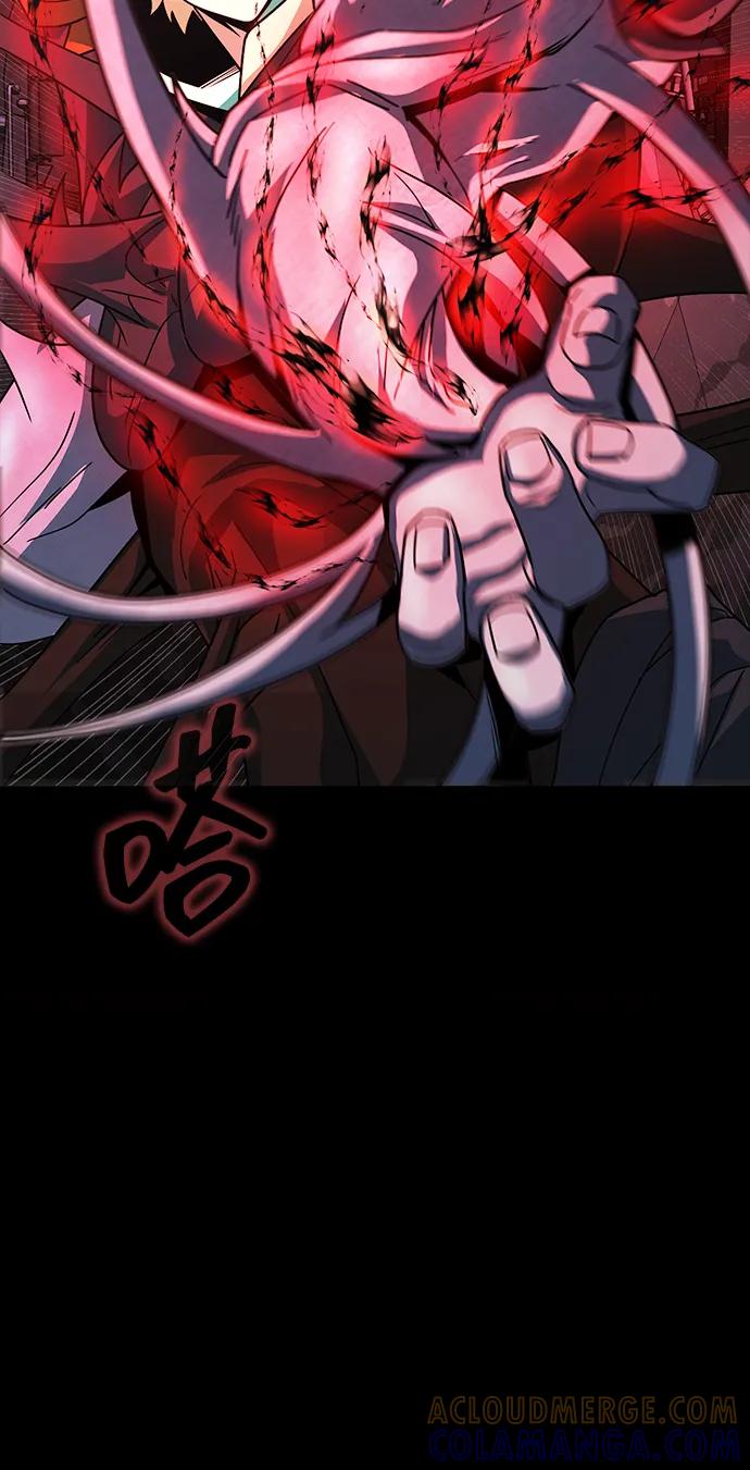 《吞噬钢铁的玩家》[第84话] 作战结束 第93页