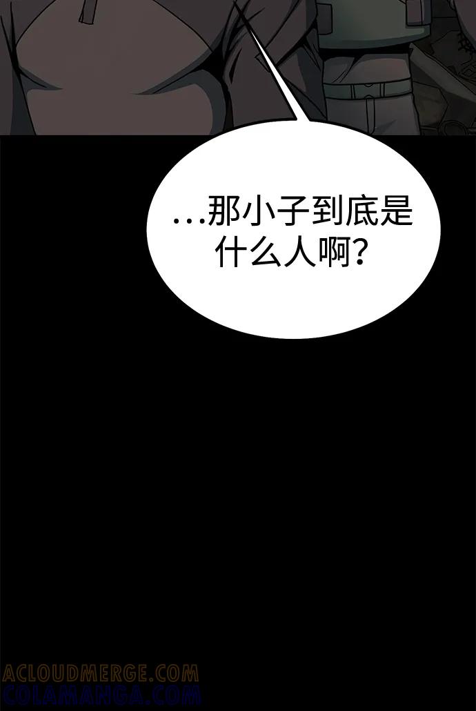 《吞噬钢铁的玩家》[第84话] 作战结束 第117页
