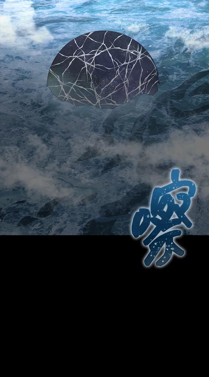 《吞噬钢铁的玩家》[第84话] 作战结束 第108页