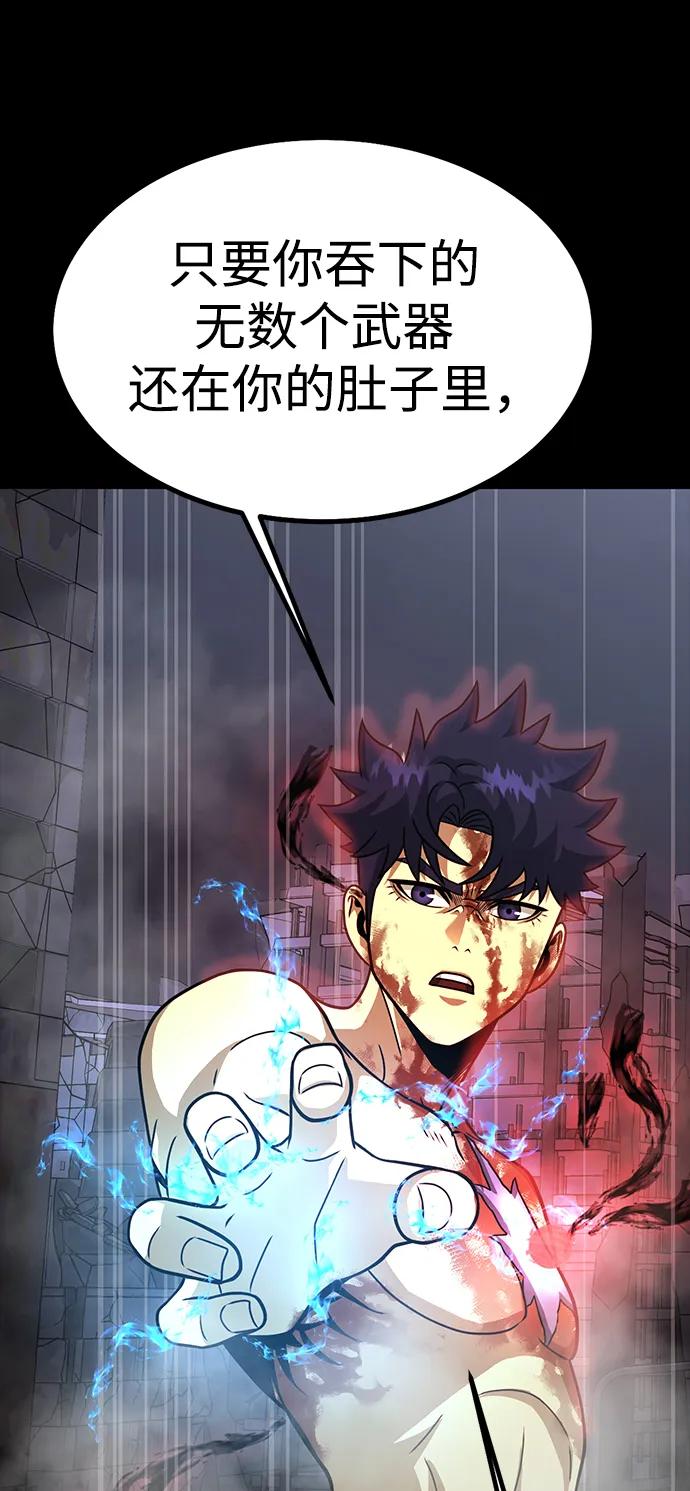 《吞噬钢铁的玩家》[第84话] 作战结束 第54页