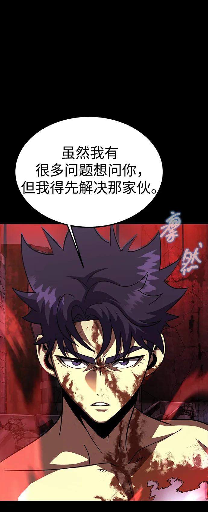 《吞噬钢铁的玩家》[第84话] 作战结束 第12页