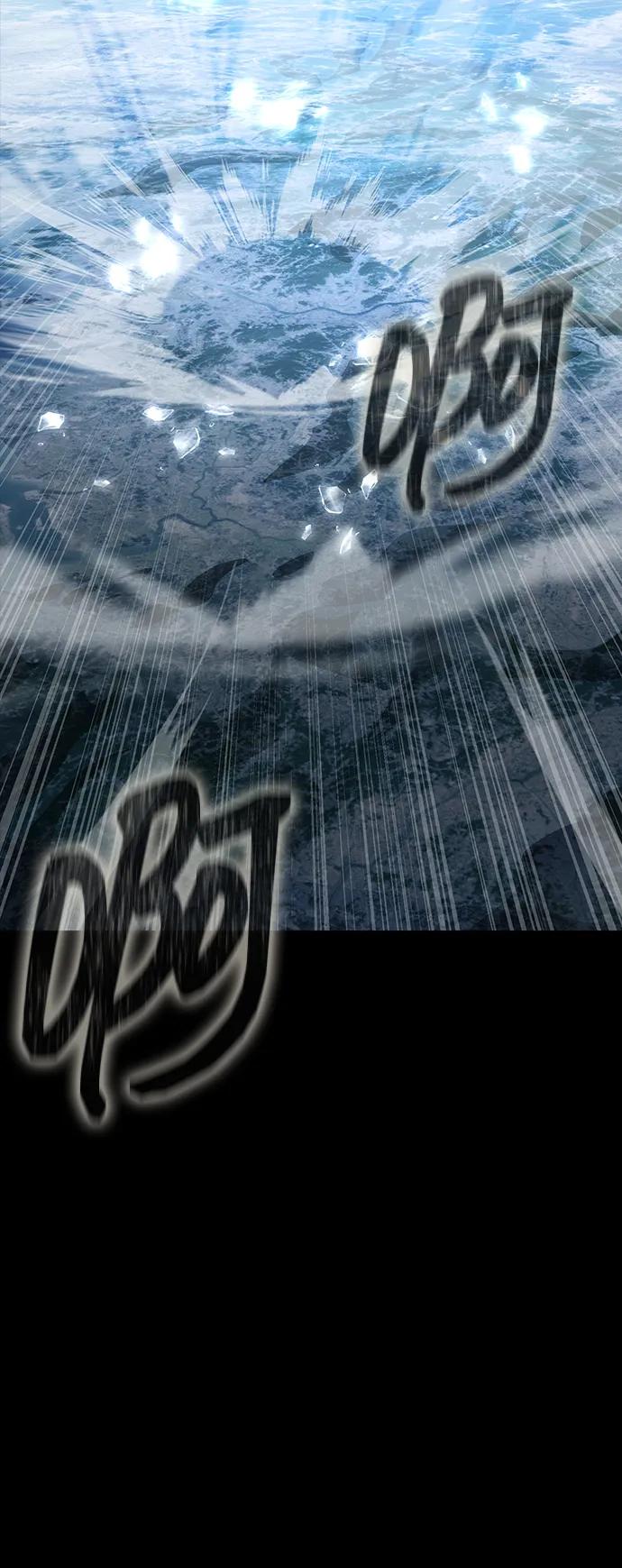 《吞噬钢铁的玩家》[第84话] 作战结束 第110页