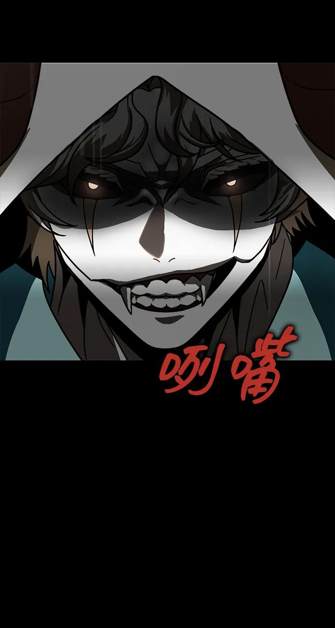 《吞噬钢铁的玩家》[第84话] 作战结束 第56页