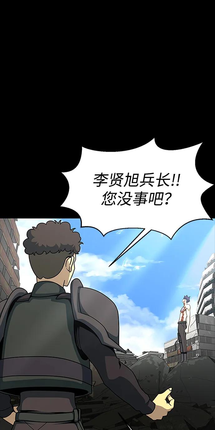 《吞噬钢铁的玩家》[第84话] 作战结束 第126页