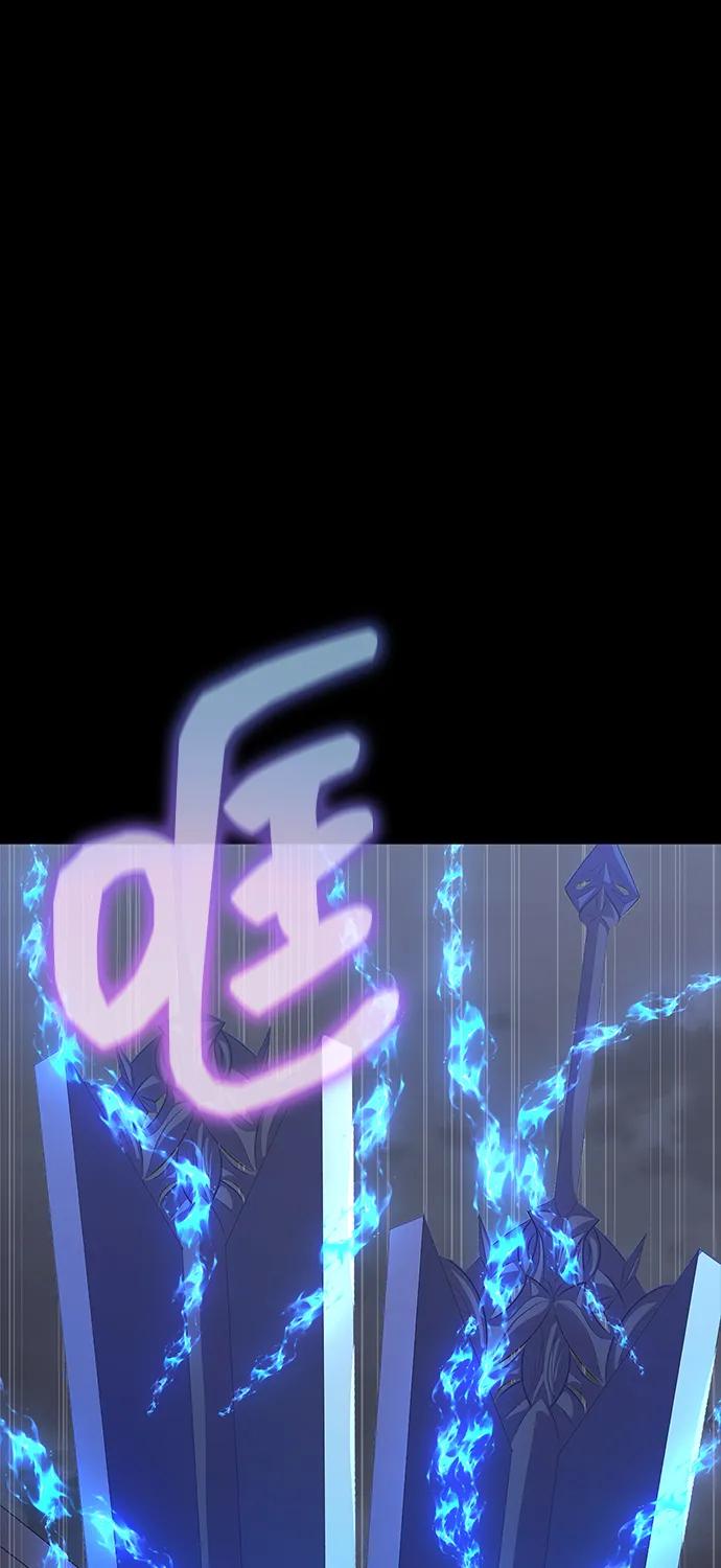 《吞噬钢铁的玩家》[第84话] 作战结束 第18页