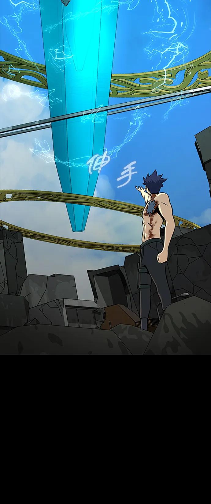 《吞噬钢铁的玩家》[第85话] 隐藏任务 第8页