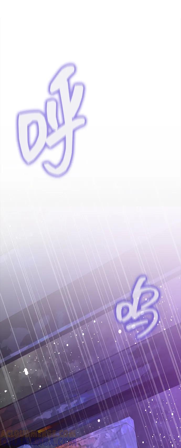 《吞噬钢铁的玩家》[第86话] 拉普达占领作战 第49页
