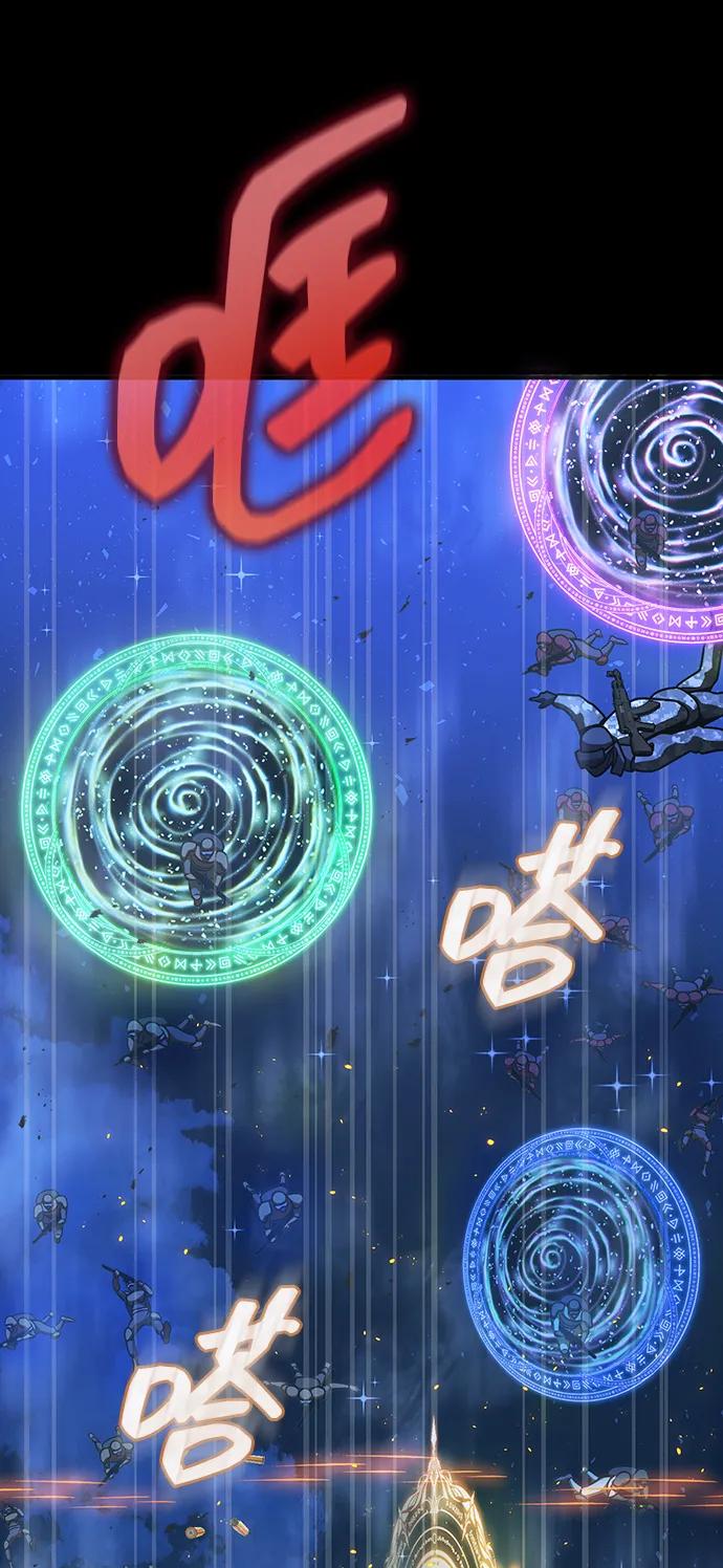 《吞噬钢铁的玩家》[第86话] 拉普达占领作战 第119页