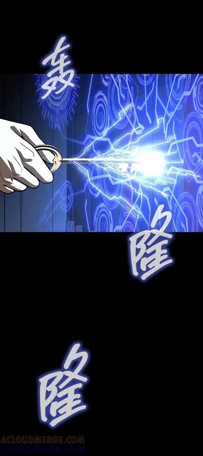 《吞噬钢铁的玩家》[第86话] 拉普达占领作战 第45页