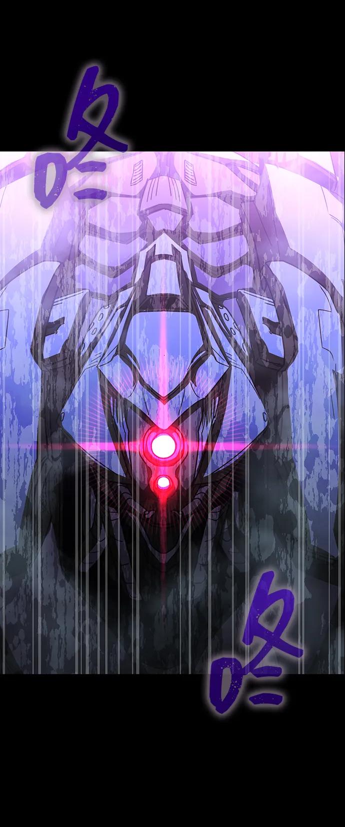 《吞噬钢铁的玩家》[第86话] 拉普达占领作战 第76页