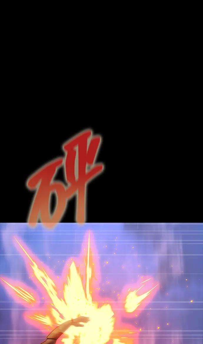 《吞噬钢铁的玩家》[第86话] 拉普达占领作战 第115页
