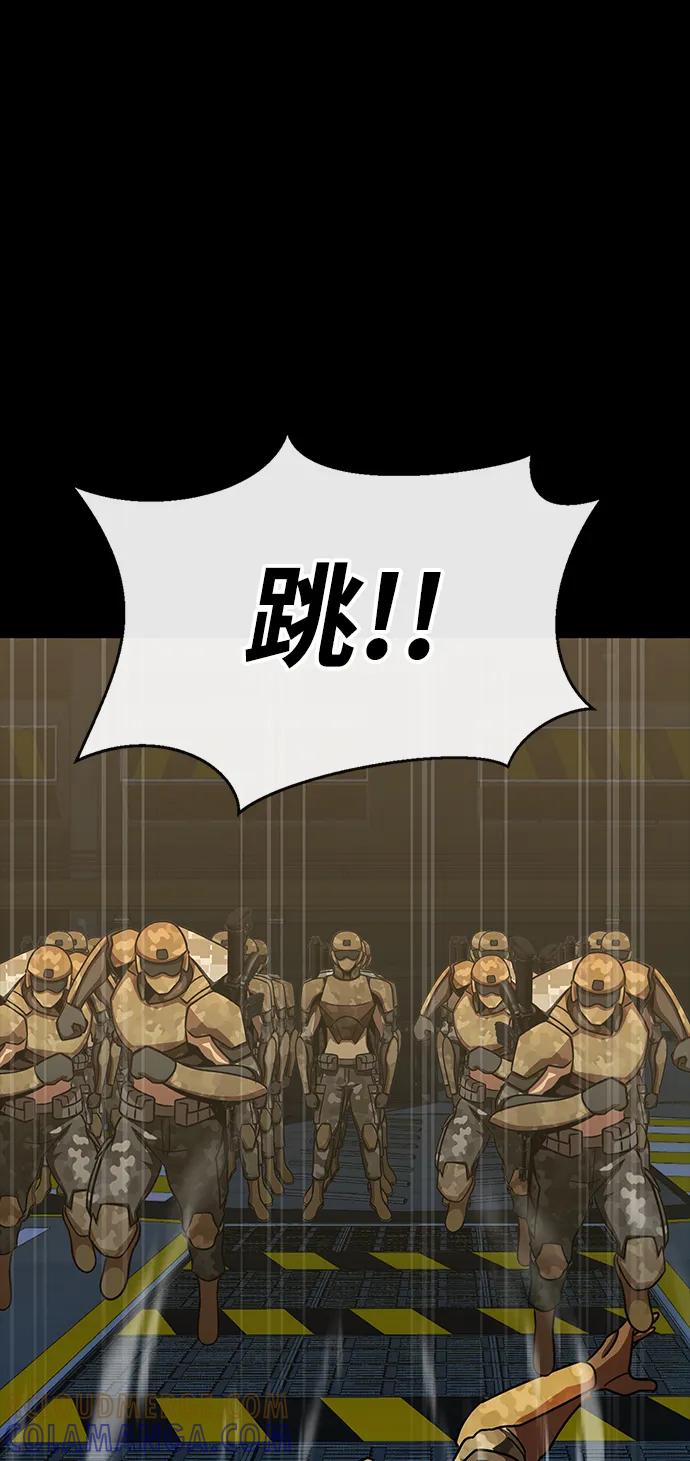 《吞噬钢铁的玩家》[第86话] 拉普达占领作战 第105页