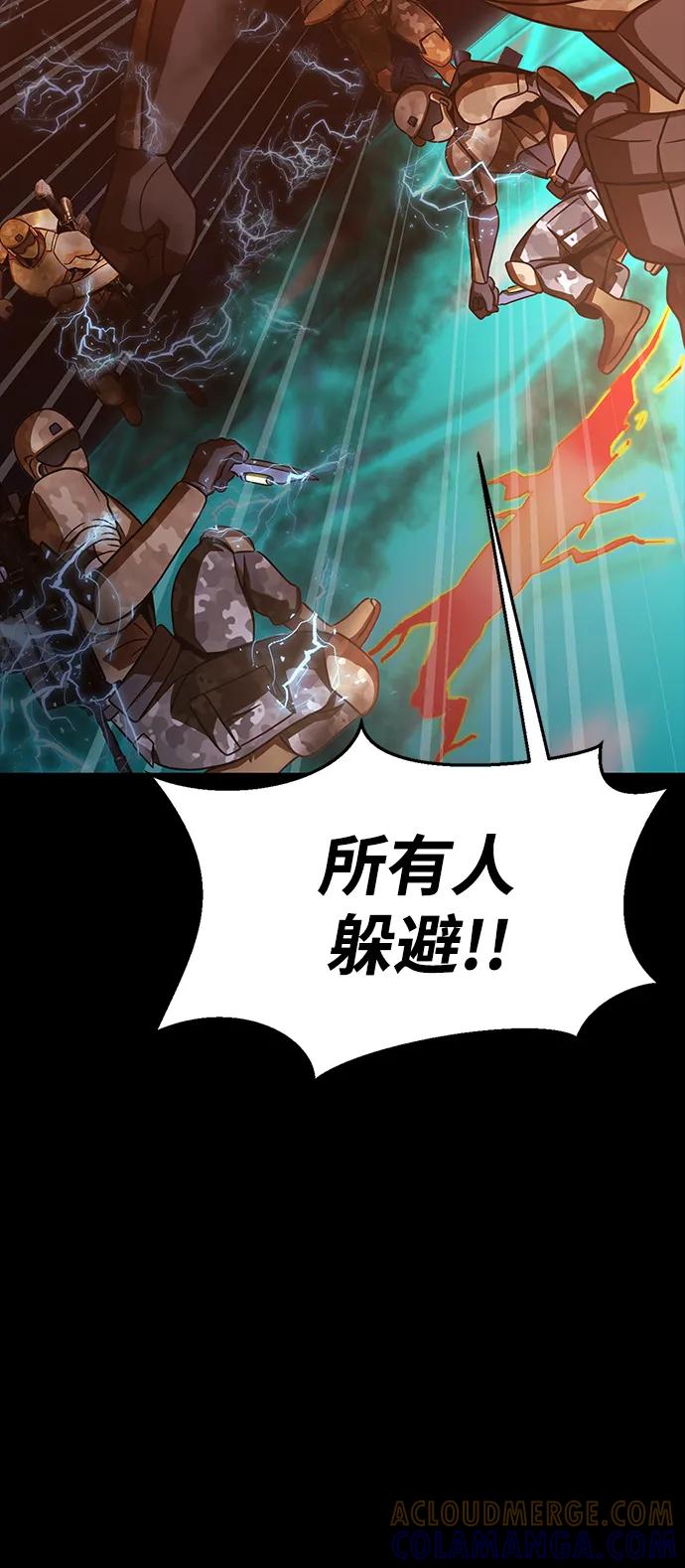 《吞噬钢铁的玩家》[第88话] 系统正常化 第53页