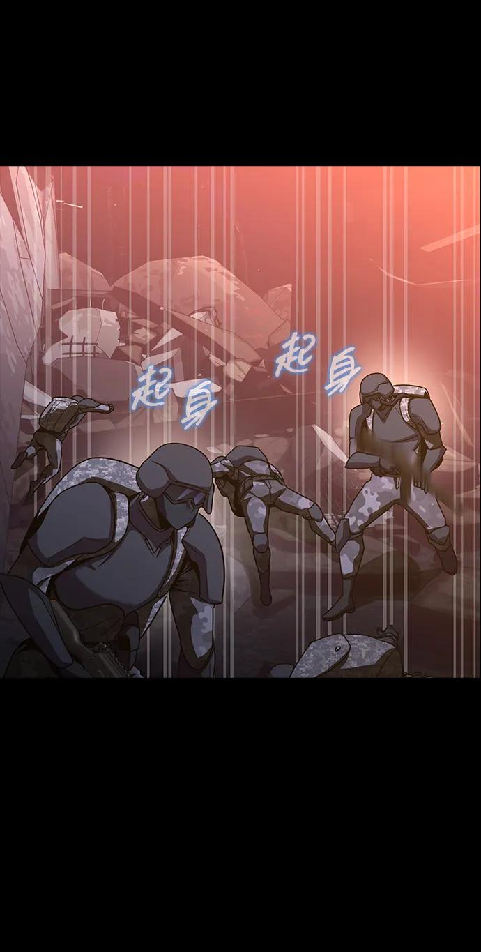 《吞噬钢铁的玩家》[第88话] 系统正常化 第19页