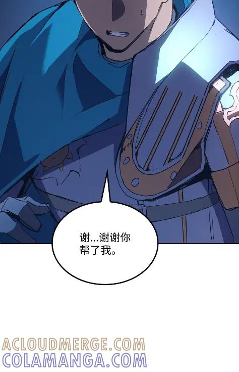 《拳王转世》09 魁伟轩昂（1） 第89页