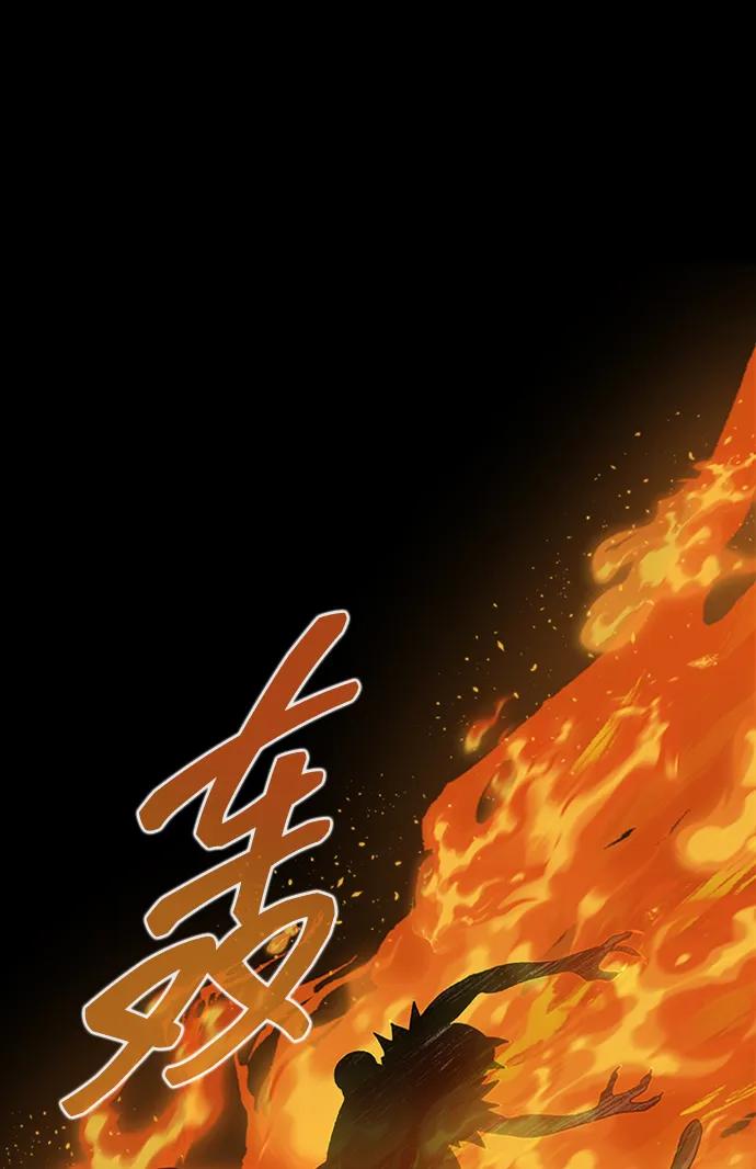 《吞噬钢铁的玩家》[第8话] 封锁梨泰湲传送门作战（2） 第24页