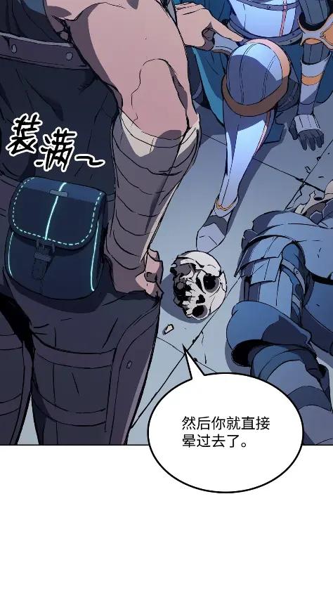 《拳王转世》09 魁伟轩昂（1） 第87页