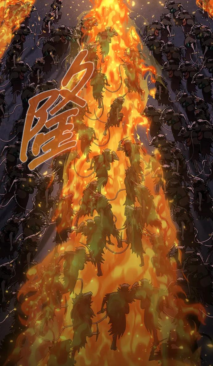《吞噬钢铁的玩家》[第8话] 封锁梨泰湲传送门作战（2） 第27页