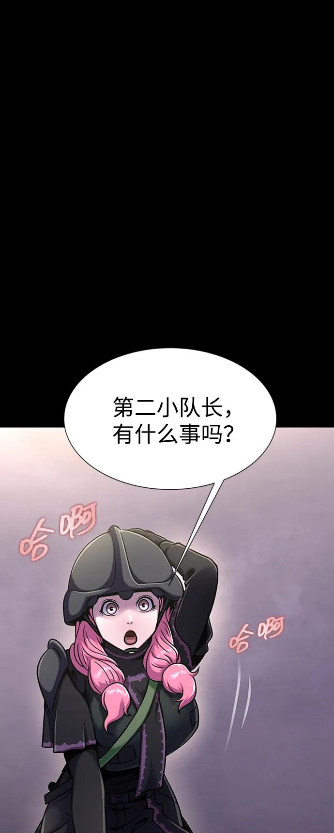 《吞噬钢铁的玩家》[第8话] 封锁梨泰湲传送门作战（2） 第51页
