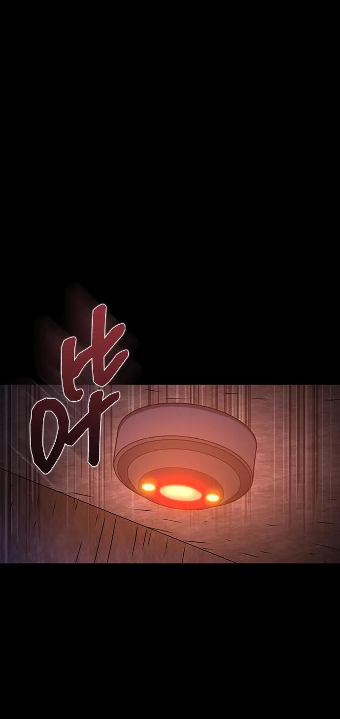 《吞噬钢铁的玩家》[第8话] 封锁梨泰湲传送门作战（2） 第110页