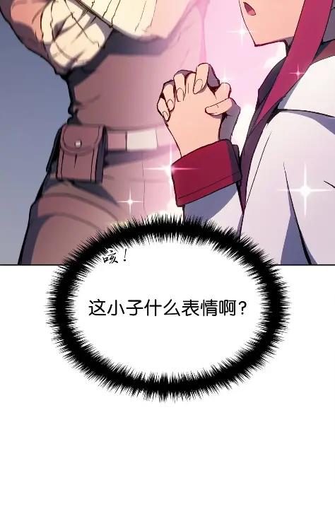 《拳王转世》09 魁伟轩昂（1） 第52页