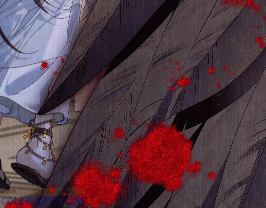 《吞石榴的蛇》第1话 神仙眷侣 第252页